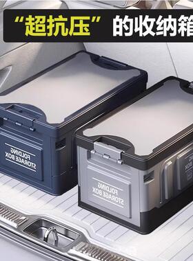 日本MUJIE户外露营收纳箱车载后备箱收纳箱汽车内用折叠置物收纳