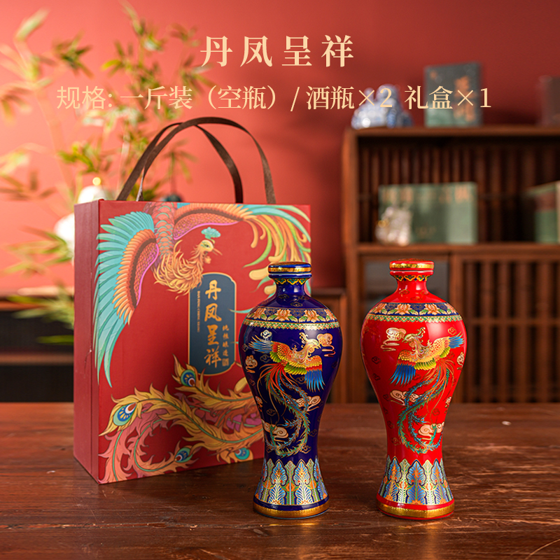 润玉景德镇陶瓷酒瓶1斤空瓶密封白酒壶存酒专用定制 一斤百鸟朝凤