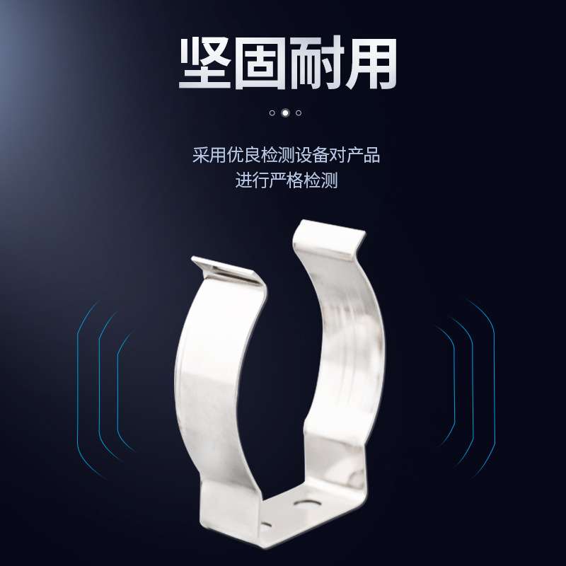 不锈钢弹片固定夹片卡管扣弹片U型夹灯管卡加热管线管水管弹