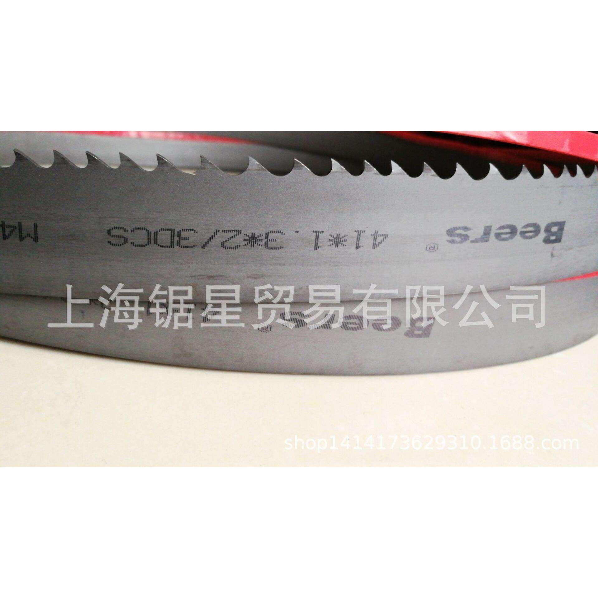 41*1.3*2/3*4700双金属带锯条德国Beers带锯条M42M51锯不锈钢