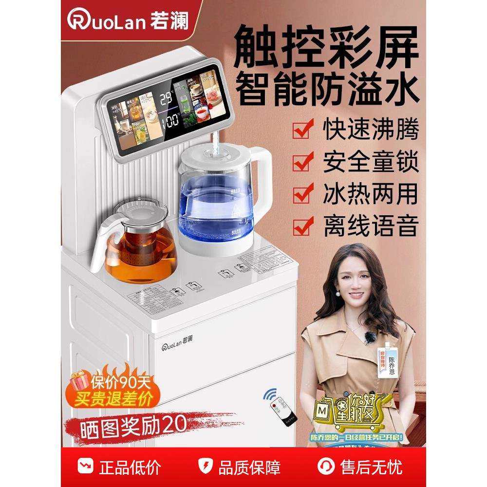 茶吧机2025新款家用客厅高端下置水桶全自动智能饮水机烧水壶,农机/农具/农膜,播种栽苗器/地膜机,淘宝优惠券,粉丝福利购,淘宝优惠卷