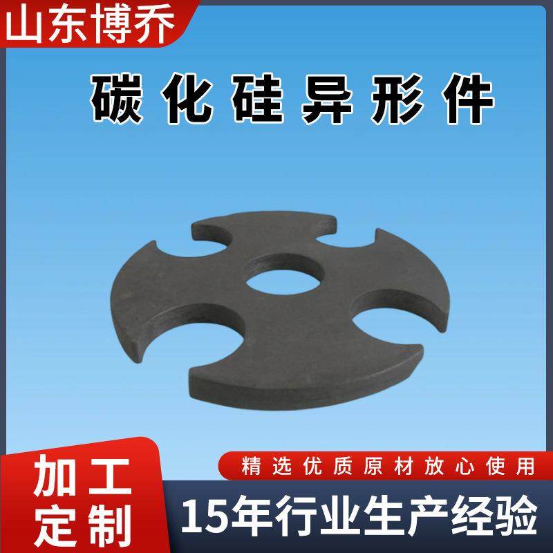 重晶碳化硅异形件坩埚棚板结构件耐磨高温烧嘴保护套碳化硅陶瓷件,农机/农具/农膜,播种栽苗器/地膜机,淘宝优惠券,粉丝福利购,淘宝优惠卷