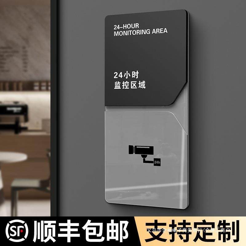 您已进入24小时监控区域指示牌内有监控请自重标识牌子特制请保管,农机/农具/农膜,播种栽苗器/地膜机,淘宝优惠券,粉丝福利购,淘宝优惠卷