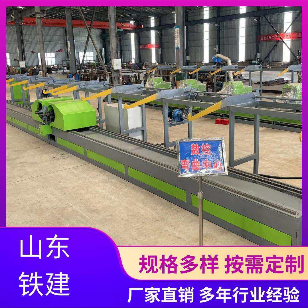 数控钢筋弯曲中心弯曲机双机头立式钢管弯曲设备,农机/农具/农膜,播种栽苗器/地膜机,淘宝优惠券,粉丝福利购,淘宝优惠卷