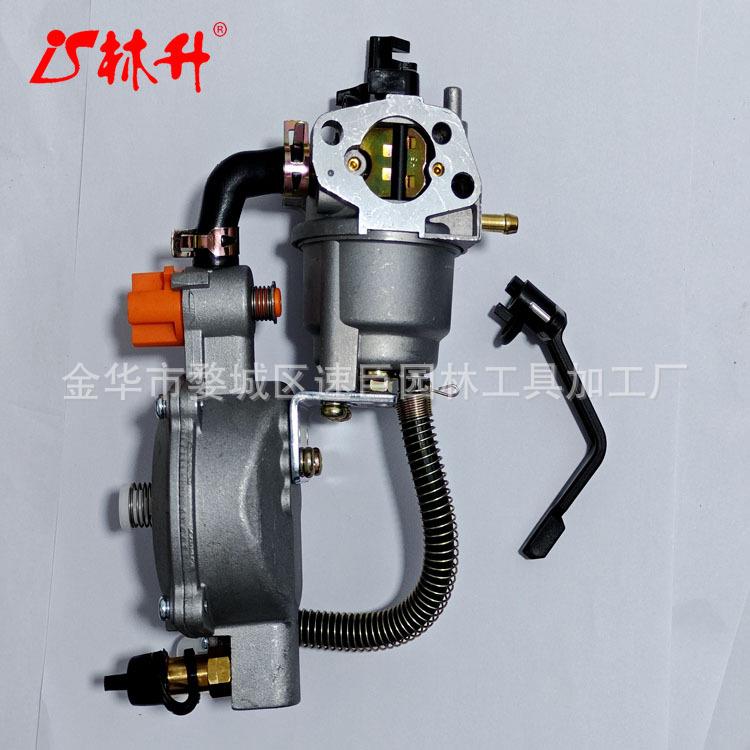 168LPG化油器适用于GX160 GX200 发动机汽油和液化石油气双燃