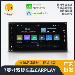 汽车一体机安卓DVD导航仪车载carplay通用双锭机车型多功能导航
