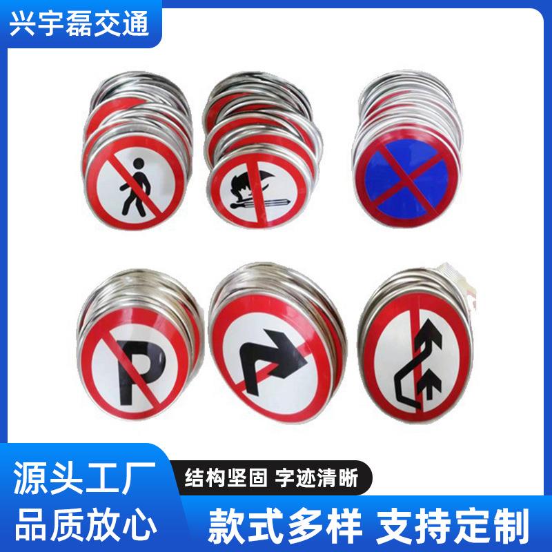 反光铝板标识牌公路交通限高限速警示牌乡村路口安全转弯指示牌