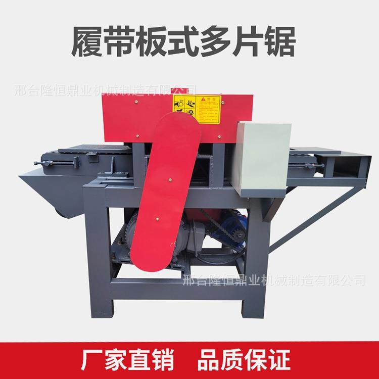 木工板式多片锯机废旧模板多片锯木工机械开木板机器定尺锯推台锯,玩具/童车/益智/积木/模型,毛绒/玩偶/公仔/布艺类玩具,淘宝优惠券,粉丝福利购,淘宝优惠卷