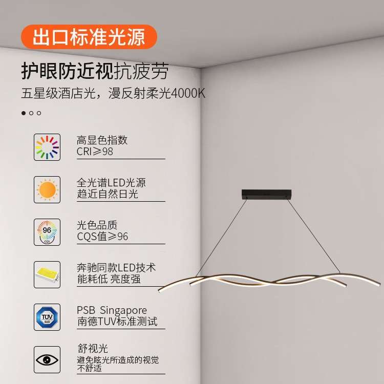 长条餐厅吊灯现代简约创意餐桌饭厅吧台灯具设计师极简个性餐厅灯