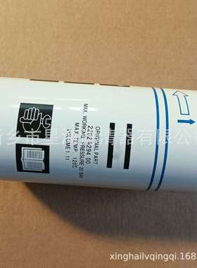 2202929400 机油滤芯替代ATLS空压机外置油滤油分空压机配件