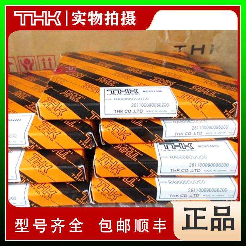 THK交叉滚子轴承：THK RA5008 THK RA6008 THK RA7008 THK RA8008