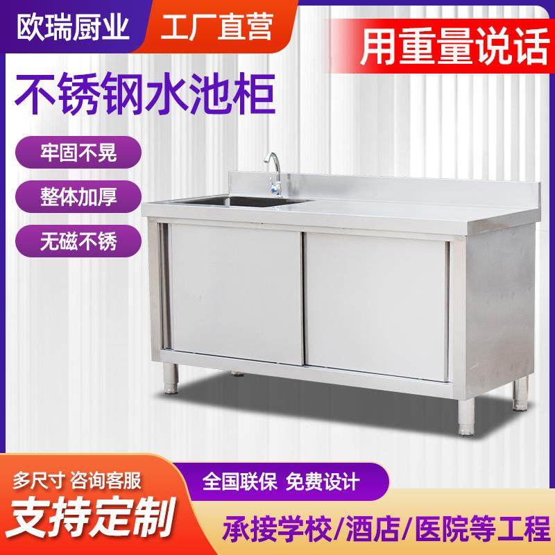 不锈钢水池柜商用单槽双槽带平台洗手池厨房餐厅一体式储物水池柜,农机/农具/农膜,播种栽苗器/地膜机,淘宝优惠券,粉丝福利购,淘宝优惠卷