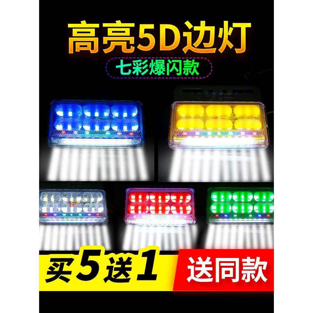 大货车边灯led超亮防水照地警示挂车边灯侧灯24v伏卡车强光腰灯,农机/农具/农膜,播种栽苗器/地膜机,淘宝优惠券,粉丝福利购,淘宝优惠卷