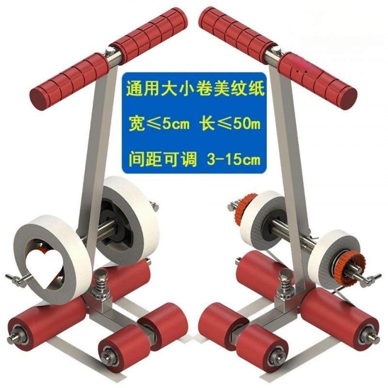 胶带划线机地坪划线神器篮球场羽毛球场划线器贴纸机画圆套件其它,玩具/童车/益智/积木/模型,毛绒/玩偶/公仔/布艺类玩具,淘宝优惠券,粉丝福利购,淘宝优惠卷