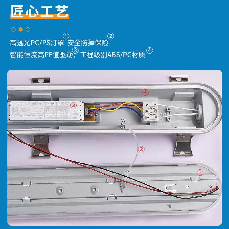 深圳地铁隧道三防灯防水防腐照明灯LED贴片三防灯支架T8三防灯具