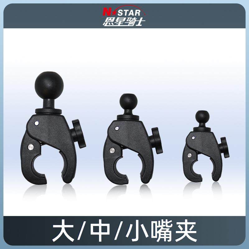 厂家新品跨境复合大中小尺寸固定球头圆管方管快拆式嘴夹固定底座,农机/农具/农膜,播种栽苗器/地膜机,淘宝优惠券,粉丝福利购,淘宝优惠卷