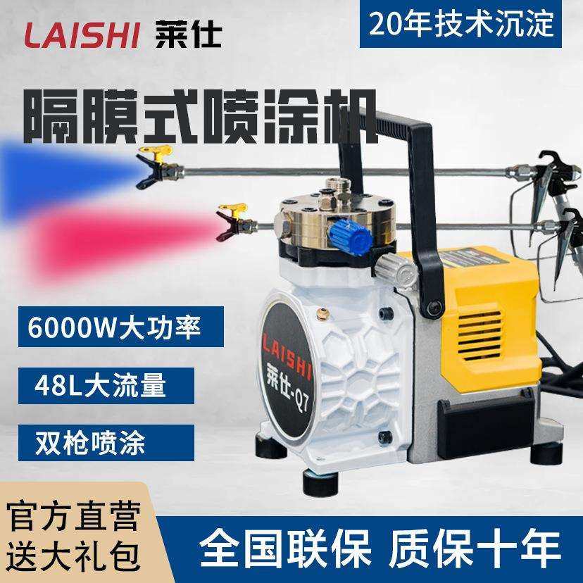 高压无气喷涂机990油漆涂料乳胶漆喷漆机小型大功率工厂跨境热销,农机/农具/农膜,播种栽苗器/地膜机,淘宝优惠券,粉丝福利购,淘宝优惠卷