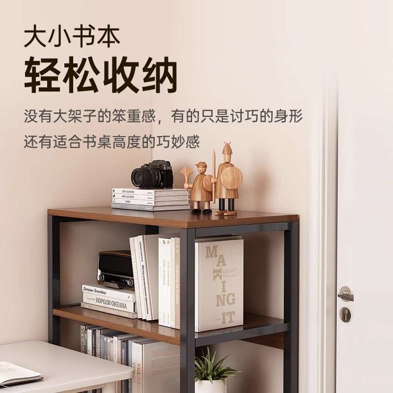 书架落地置物架靠墙简易书本收纳架多层桌面旁小架子办公室展示架