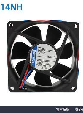 原装进口德国8414NH 24V 100mA 2.4W 8025静音机箱机柜散热风扇