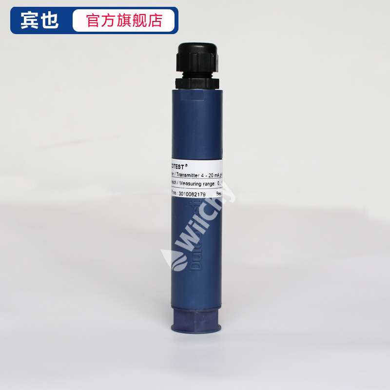 普罗名特变送器Dulcotest 4-20mA rHV1 订货号809127 探头电极