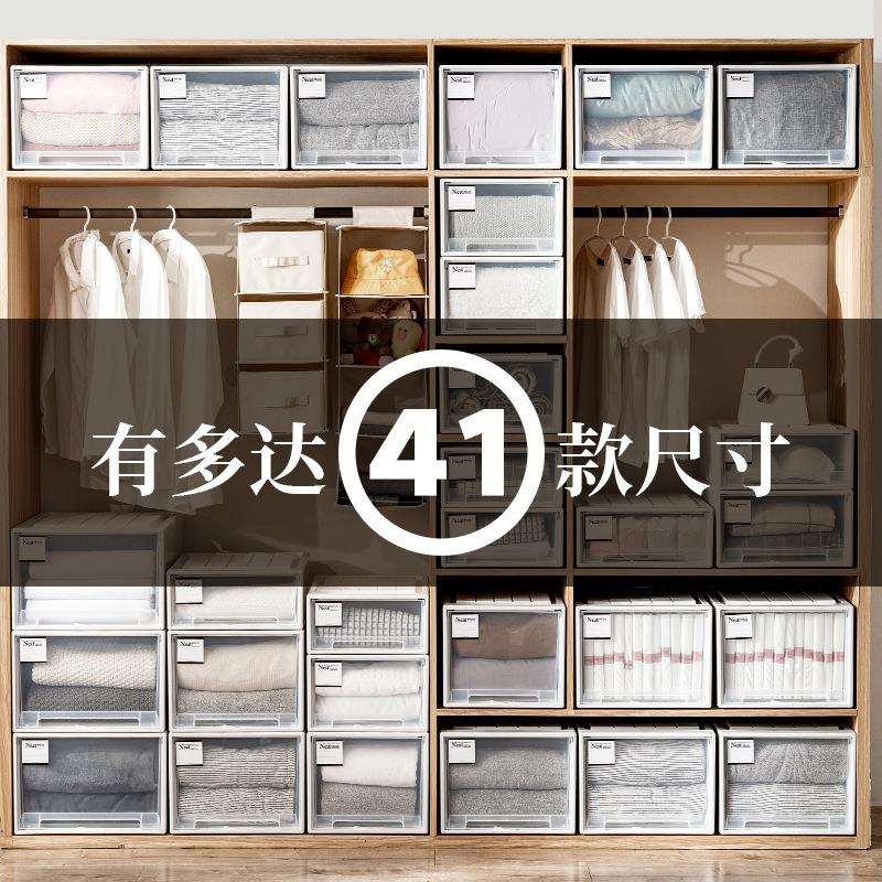 X哕11A38收纳箱抽屉式家用衣柜收纳盒塑料透明衣物整理箱衣服储物