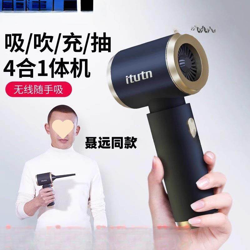 新款昂爱图腾车载吸尘器车用无线充电迷你小型手持吸吹抽充大吸,农机/农具/农膜,播种栽苗器/地膜机,淘宝优惠券,粉丝福利购,淘宝优惠卷