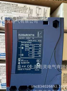 特勒美科光电开关XUX5ARCNT16 XUX5APANT16距离传感器XUX9ARCNT16