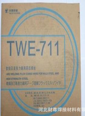 昆山天泰MIG-316不锈钢气保焊丝 ER316不锈钢气保焊丝