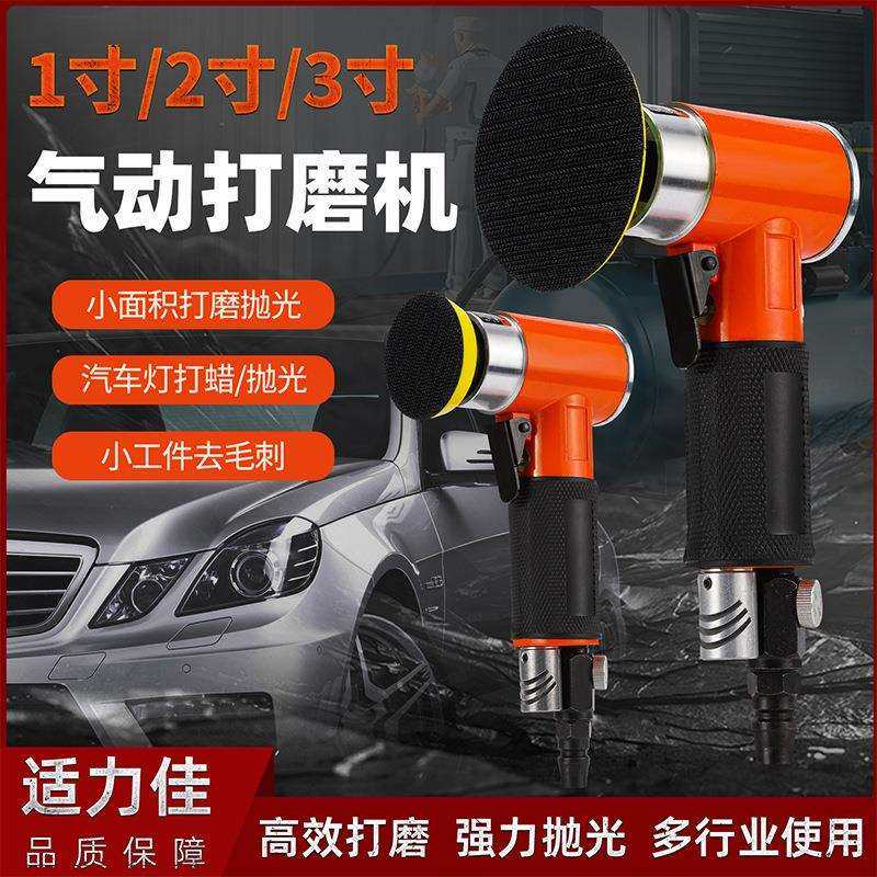 3寸小型度寸气动风磨打磨机干砂纸机抛光1寸磨机2直角汽车打蜡90,农机/农具/农膜,播种栽苗器/地膜机,淘宝优惠券,粉丝福利购,淘宝优惠卷