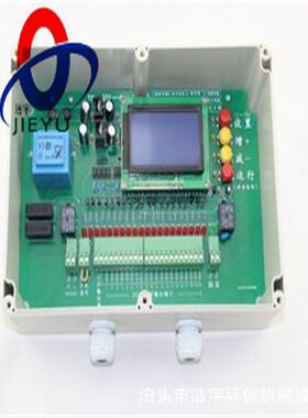 DMK脉冲控制仪 8路控制仪 铁壳wmk控制仪 可编程脉冲控制仪