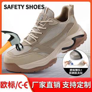 舒适耐磨鞋 鞋 新升级劳保鞋 防砸防刺穿时尚 男款 防护工作鞋