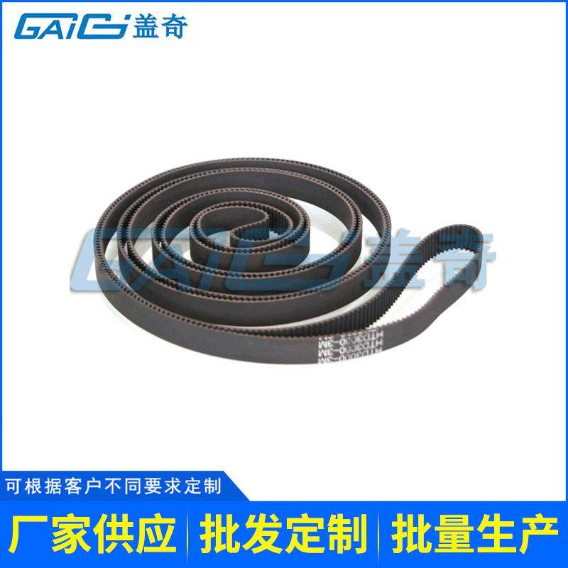 带钢丝绳20齿形PU开口同步带 聚氨酯同步带 同步带,农机/农具/农膜,播种栽苗器/地膜机,淘宝优惠券,粉丝福利购,淘宝优惠卷