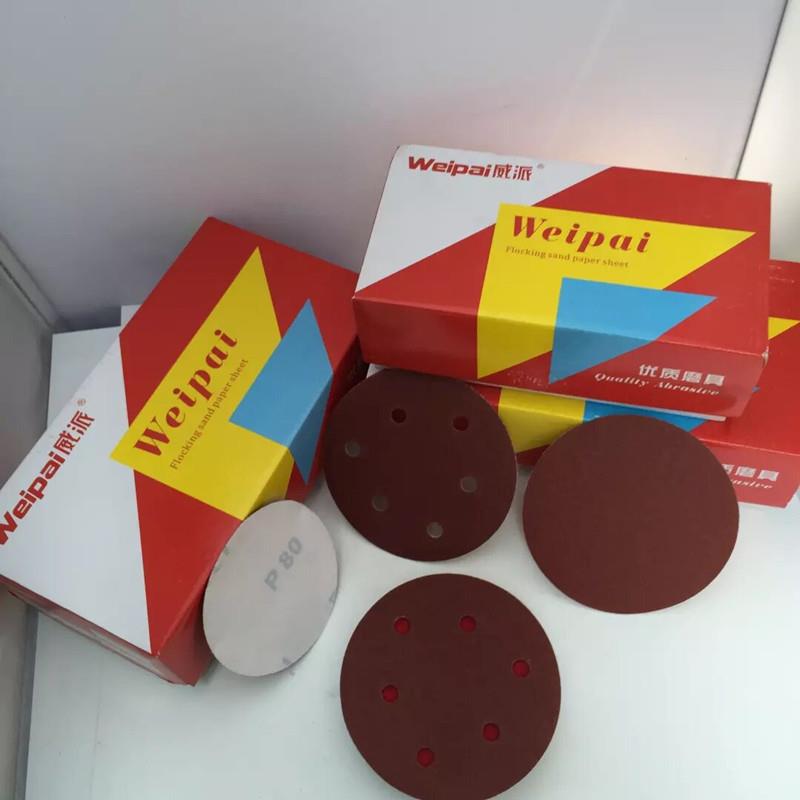 威派植绒砂纸WP粘片125MM德国砂纸金属打磨背绒100MM4寸5寸拉绒片