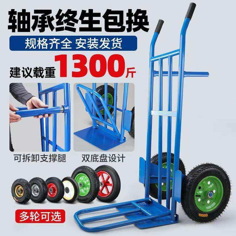 老虎车两轮手推车拉货车折叠搬运车加厚加粗钢管平板手推车大轮,农机/农具/农膜,播种栽苗器/地膜机,淘宝优惠券,粉丝福利购,淘宝优惠卷