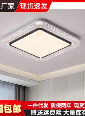 2025新款长方形吸顶灯LED全光谱护眼节能高亮欧式简约高档客厅灯