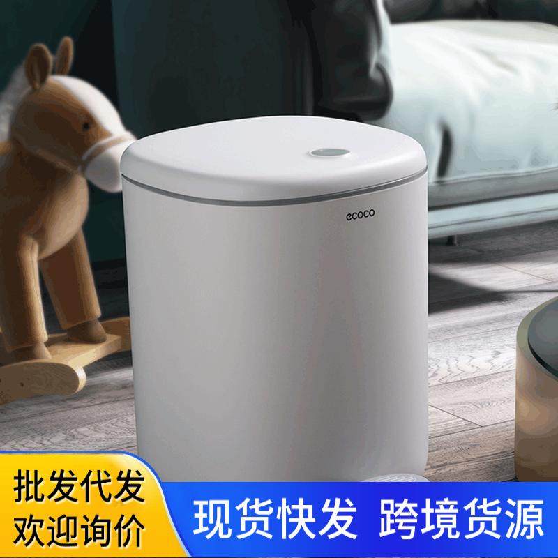 意可可垃圾桶密封带盖家用脚踏式脚踩大容量客厅卫生间厕所卧室