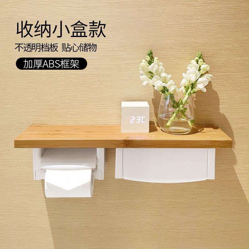 免打孔纸巾架卫生间楠竹带扶手收纳纸巾盒双卷纸器置物架厕所新款