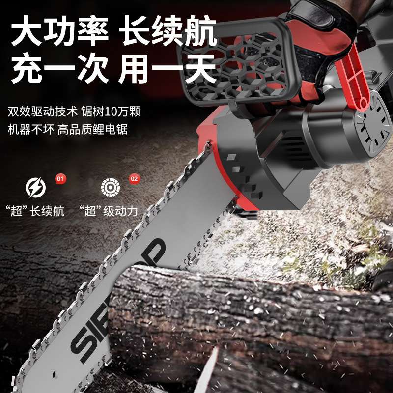 12寸无刷电链锯充电式电动工具伐木修枝锯家用手持无线修枝锂电锯