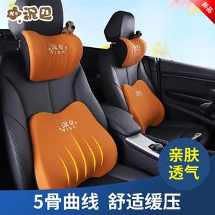 四季 厂家直销汽车用品头枕腰靠套装 通用车用记忆棉颈靠枕车载靠垫