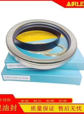 55KW 汉钟主机轴封AA-600R AB-660R空压机耐磨骨架油封密封圈