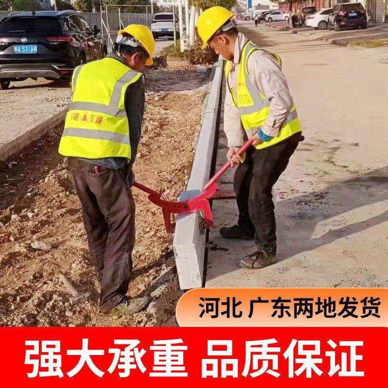石材夹具路沿石安装夹子手抬式双人抬夹石头神器路边石石材工具,农机/农具/农膜,播种栽苗器/地膜机,淘宝优惠券,粉丝福利购,淘宝优惠卷
