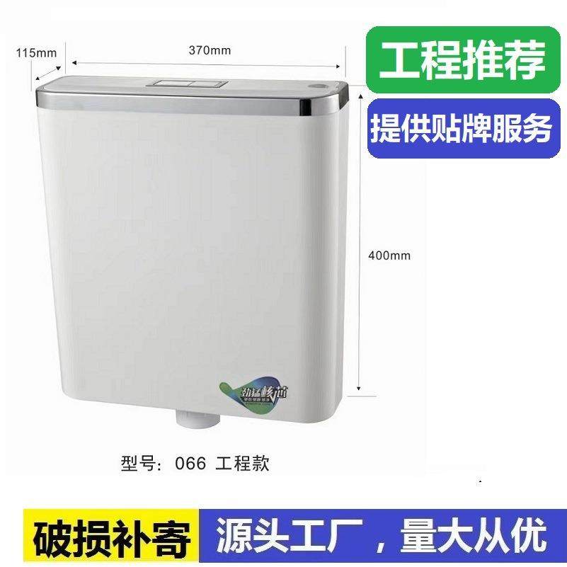 大冲力塑料ABS6升7升8升10升蹲便水箱家用加厚储水高压增压冲厕所,农机/农具/农膜,播种栽苗器/地膜机,淘宝优惠券,粉丝福利购,淘宝优惠卷