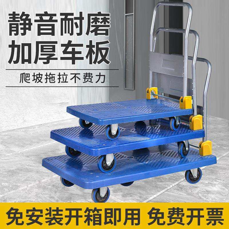 平板车叠静音小推车搬家四轮手推车家用平板车搬运快递拉货车家,玩具/童车/益智/积木/模型,毛绒/玩偶/公仔/布艺类玩具,淘宝优惠券,粉丝福利购,淘宝优惠卷