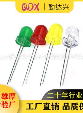 F8绿发普绿灯绿色灯泡指示灯三元绿灯珠LED8mm直插发光二极管