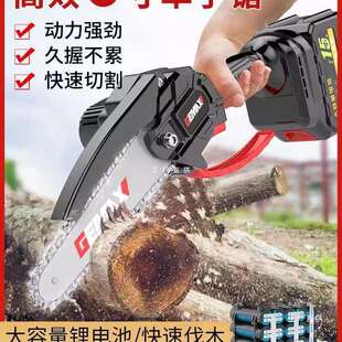 充电式电锯家用小型手持锯柴户外伐木砍树电动链锯锂电锯木神尚趁