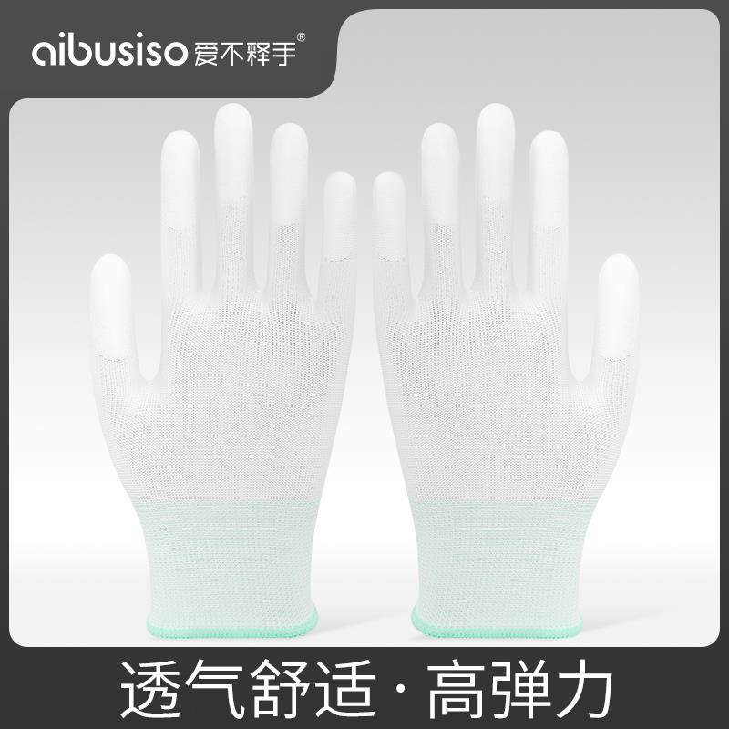 pu涂指手套劳保耐磨工作薄款劳动尼龙弹力透气防滑防静电无尘涂胶,农机/农具/农膜,播种栽苗器/地膜机,淘宝优惠券,粉丝福利购,淘宝优惠卷