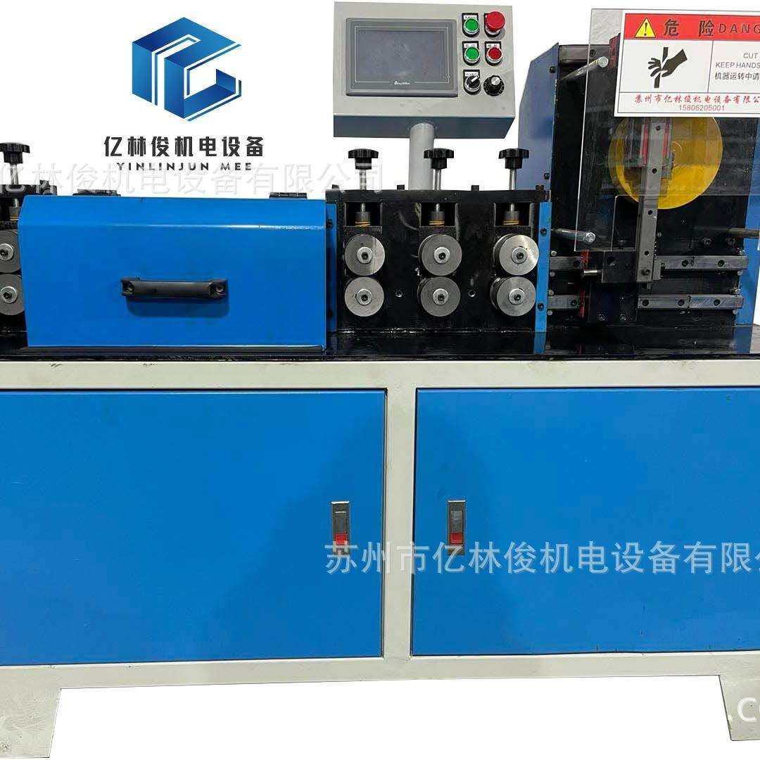 飞剪调直机设备线材切断机高速自动铁丝调直下料设备钢丝拉直设备,农机/农具/农膜,播种栽苗器/地膜机,淘宝优惠券,粉丝福利购,淘宝优惠卷