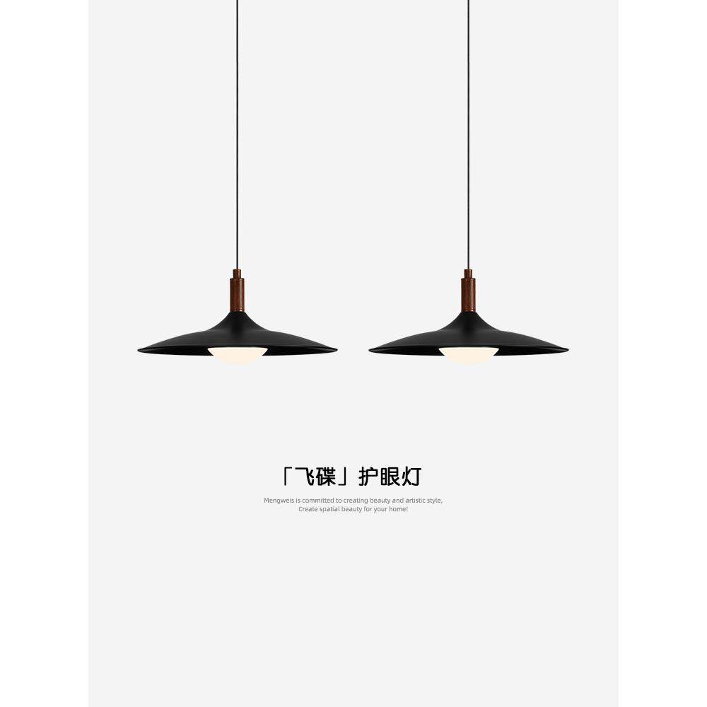 意式极简飞碟餐厅吊灯中古风设计师饭厅餐桌灯黑色复古三头吧台灯,农机/农具/农膜,播种栽苗器/地膜机,淘宝优惠券,粉丝福利购,淘宝优惠卷