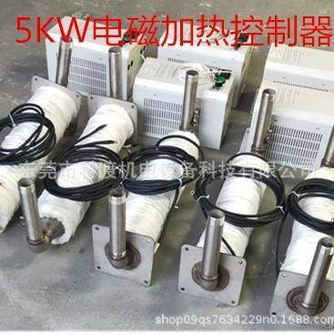 电磁感应加热线圈 10KW15kw 电磁加热控制器 工业电磁感加热设备,农机/农具/农膜,播种栽苗器/地膜机,淘宝优惠券,粉丝福利购,淘宝优惠卷