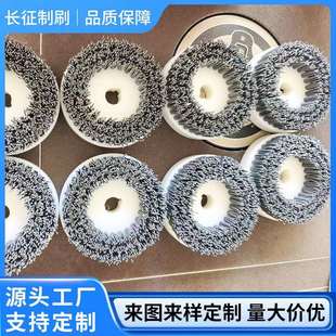 工业圆盘刷磨料丝碳化硅毛刷CNC去毛刺铝铜钢工件抛光刷清洗研磨